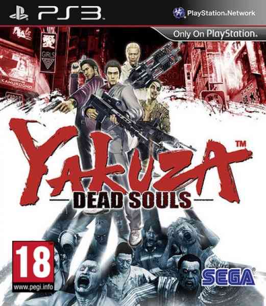 Yakuza Dead Souls  Limited Edition  Ps3